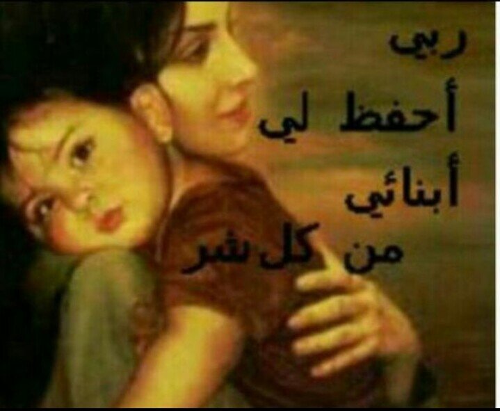 احب العمل الجاد والمتقن واضحي بالغالي والنفيس لاجل فلذات كبدي ( عقيدتي وعائلتي ووطني هم جلّ اهتمامي💞)