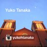 yukohtanaka's profile picture. 実家を閉じて大量のフィルムをスキャン中