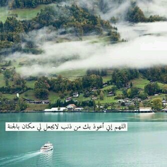 ‏‏وهو قلبي يتقطع حبـّا واشتياق للـقائهم بالجـنـّہ #رحمهم الله