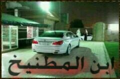 القصيم