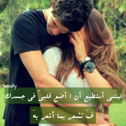 وناسه ×وناسه