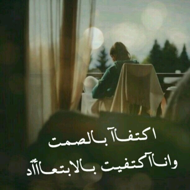 ماו رججيناו וلبعععد ~ و ماו گناו نبيہہ  هي ردוة וلححظ וو خخخيبة رجاו♥