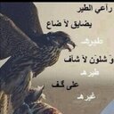 احمد الالمعي (@0532145687) Twitter