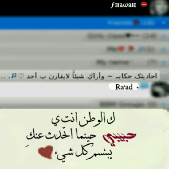 - My l0ve ? you 💌.  7/8/1446💍🩵