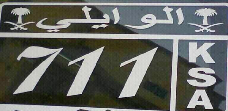 ‏حسابي بالانستقرامo7i1q@