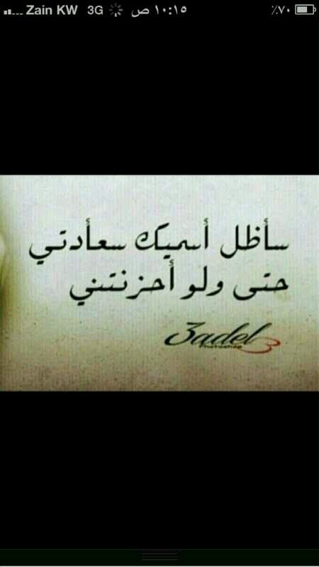 فتاه فلاويه خبله شوياات غبيه  احب السيارات والتفحيط كيوبيه اكره المدرسه وابله زينب وتعشق الجوال  هلاليه العشق تابعوني اتابعكم♡♬