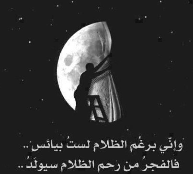 قُلْ إِنَّ صَلَاتِي وَنُسُكِي وَمَحْيَايَ وَمَمَاتِي لِلَّهِ رَبِّ الْعَالَمِينَ () لَا شَرِيكَ لَهُ ۖ وَبِذَٰلِكَ أُمِرْتُ وَأَنَا أَوَّلُ الْمُسْلِمِينَ