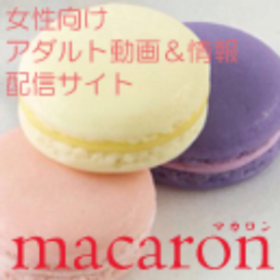 アダルト 女性 サイト 専用