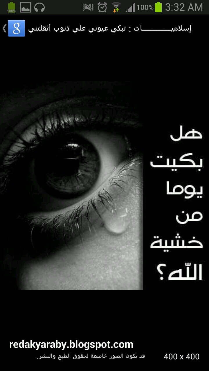 ‏أعشق الاستغفار ب جنون♡♡الخاص ممنوع معاد صديقاتي♡