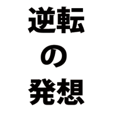 そんなバカなことがあるか Bot Tsurugi Twitter