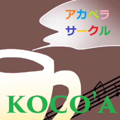 高知工科大学アカペラ部koco A Kut Acappella Twitter 高知工科大学アカペラ部koco A Kut Acappella Twitter