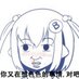 アナル拡張中 (@bubbleoooo) Twitter profile photo アナル拡張中 (@bubbleoooo) Twitter profile photo