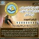 أبو العز (@059221772) Twitter