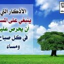 قاهر الروافض المجوس (@000MGGRM) Twitter