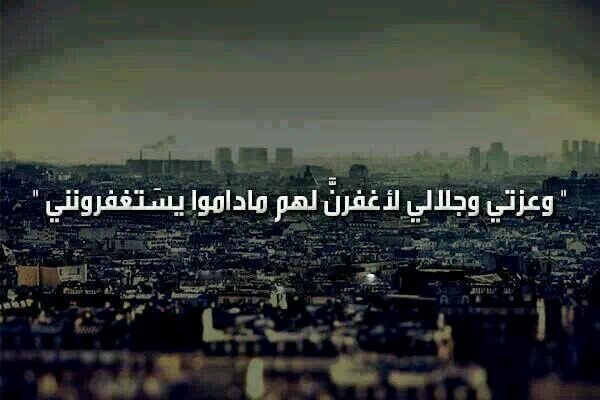 قناء~بقيق~حيثُ أكون