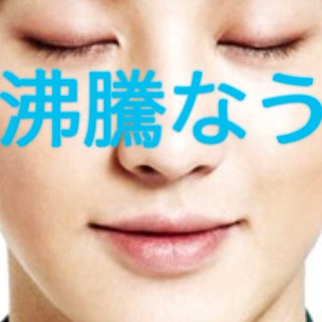 ひたすらニョルド。