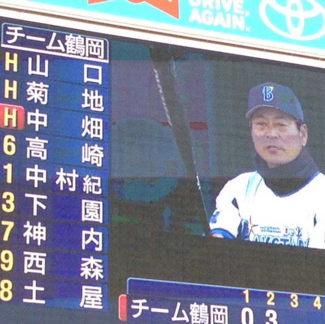 保育園の頃からのベイスターズファン！プロ野球が好きな方は仲良くしてください！その他色々と仲良くしてください