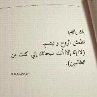 وفي خفاء هدوئي نبض أحدهم ^
