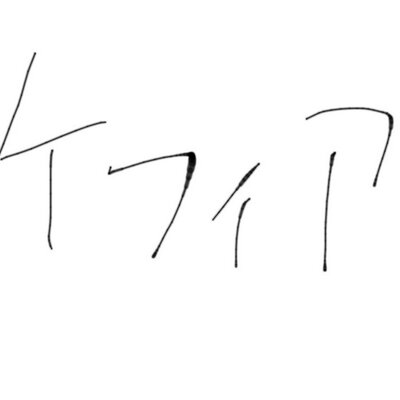 ケフィア