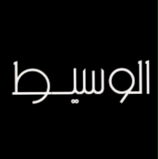 نستقبل عروضكم وطلباتكم العقارية :: بيع - شراء - تأجير - أدارة أملاك - خدمات الكترونية :: ساجر طريق الملك عبدالعزيز بجوار الغرفة التجارية