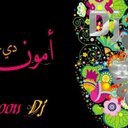 امووون دي جي (@029Dj) Twitter