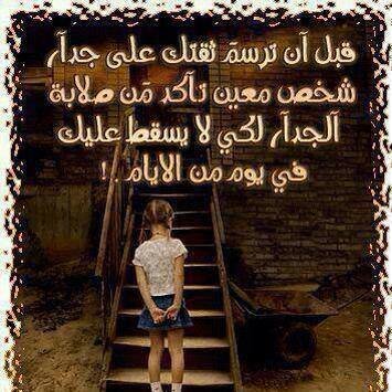 حسبي الله ونعم الوكيل على الظالمين :(