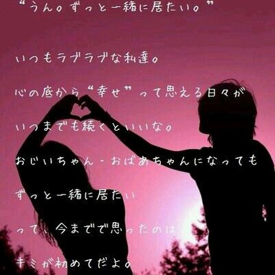 叶わない恋bot Abcdefghii1 Twitter