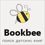 Поиск детских книг и учебников, выбор лучшей цены.