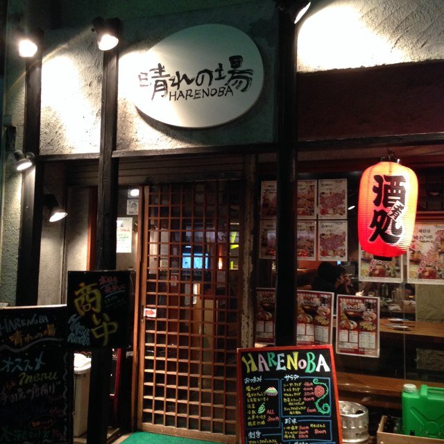 いつでもおいで。