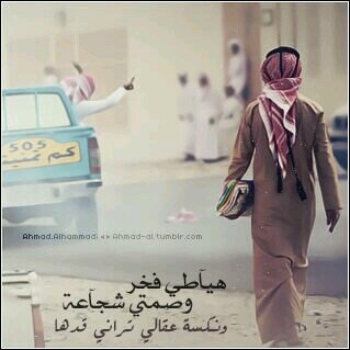 تابعني افضل التغر يدات ورتوت.                                  السعودية