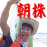 asakabu's profile picture. 「朝株トレード手法」に続き、
新しい取引手法を取り入れたサイトを2021年12月オープンしました。

サイトURL：https://t.co/12xu4R5WFF

佐藤のコピートレード
 「FX取引は自分でやるな！ 海外のプロトレーダーのコピーをしろ！ 」

海外のプロトレーダーの取引をコピーして放置！
月利15％～70％を獲得してます♪