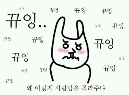 오재석♥손흥민♥기성용♥임상협♥부산아이파크♥14살 부산아이파크 팬♥국대는사랑입니다^^♥♥♥♥