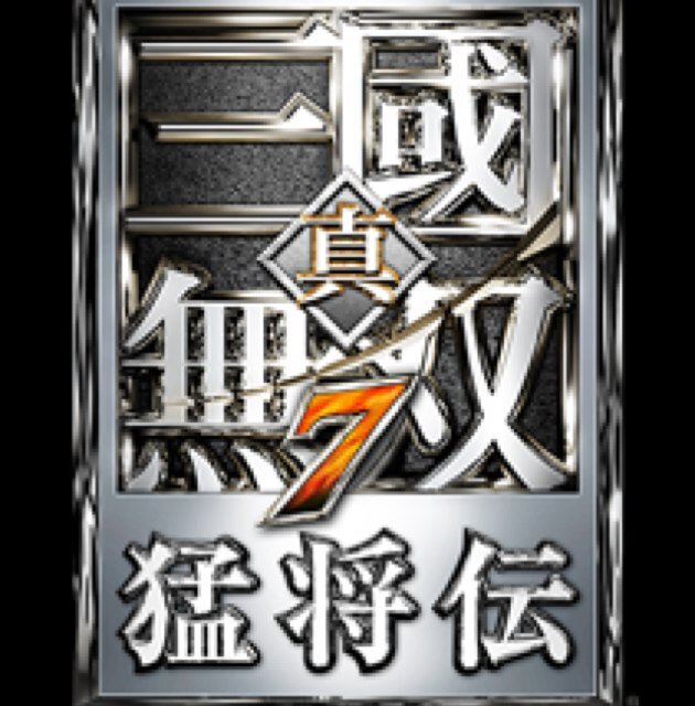 非公式の三国無双名言botです