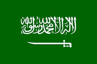 المملكه العربيه السعودي - مكه المكرمه