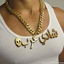 شادي عرب (@0595622317) Twitter