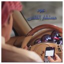 محمد خالد (@019Qwertyuiop) Twitter