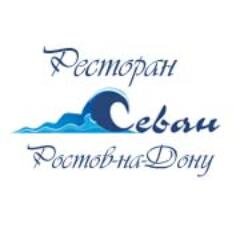 Микроблог ресторана «Севан», г. Ростов-на-Дону. Будь в курсе!
