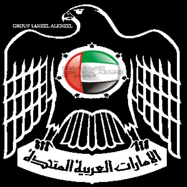 الامارات