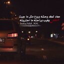 *آنإَقةةَ ععُتيِبّيَ (@22mm8) Twitter
