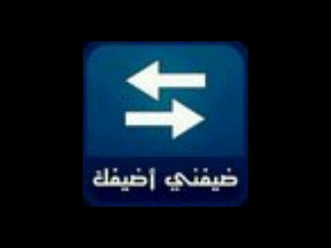 تابعوني في حسابي الثاني @salman_ali_7