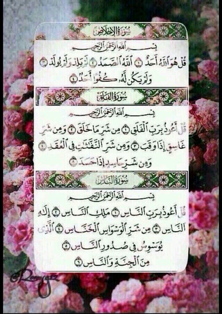 ‏‏الحساب صدقه بإذن الله لعمتي المرحومه أمل الخالدي اسعدها الله وحرم جلدها عن النار والدود وعوض اللهم شبابها بالجنه.انشروه وابتغوا اﻻجر♡