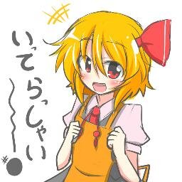 I am Rumia but you can call me RuRu if you please. I am a member to team 9 and I like to do nothing X3. #Touhou #RP