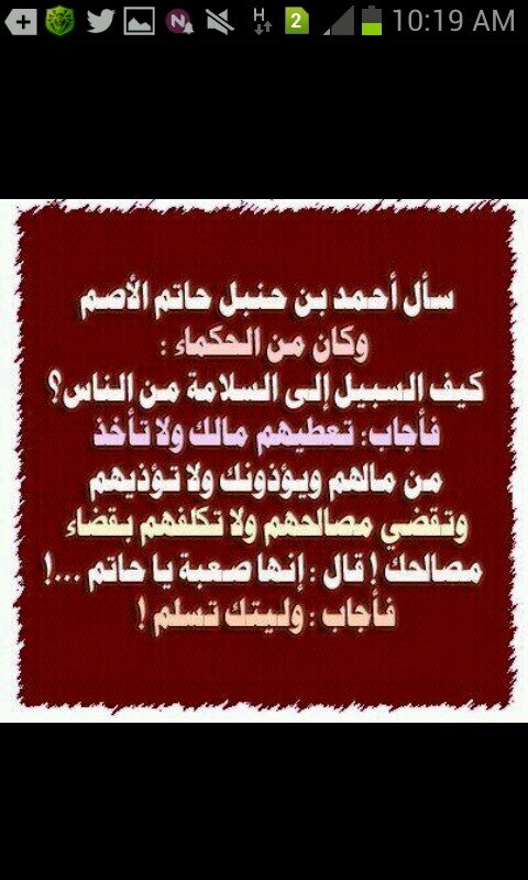 ‏لا الاه الا الله محمد رسول الله