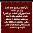 صيحه القعقاع (@0569664) Twitter
