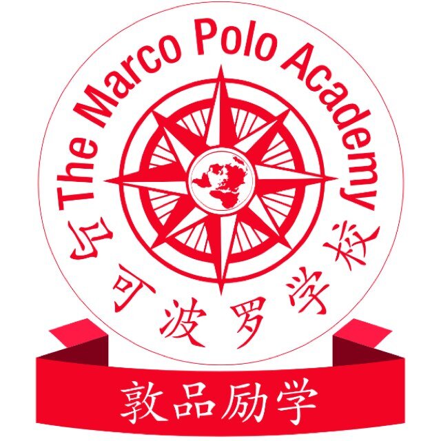 The Marco Polo Academy will be a new bilingual primary school proposed to open in Sept 2014, and the curriculum will be taught in both Chinese and English.