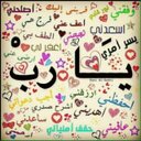 i (@00966db) Twitter