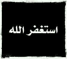 صدقه جاريه عن كل من لعب  للاتحاد حاليا أو سابقا