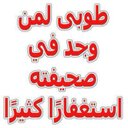 انتقل حسابabgabg1010 (@11a000) Twitter