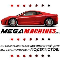 Сборные и коллекционные модели автомобилей