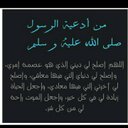 صدقة جارية ل مدخل (@11Abomsfr) Twitter